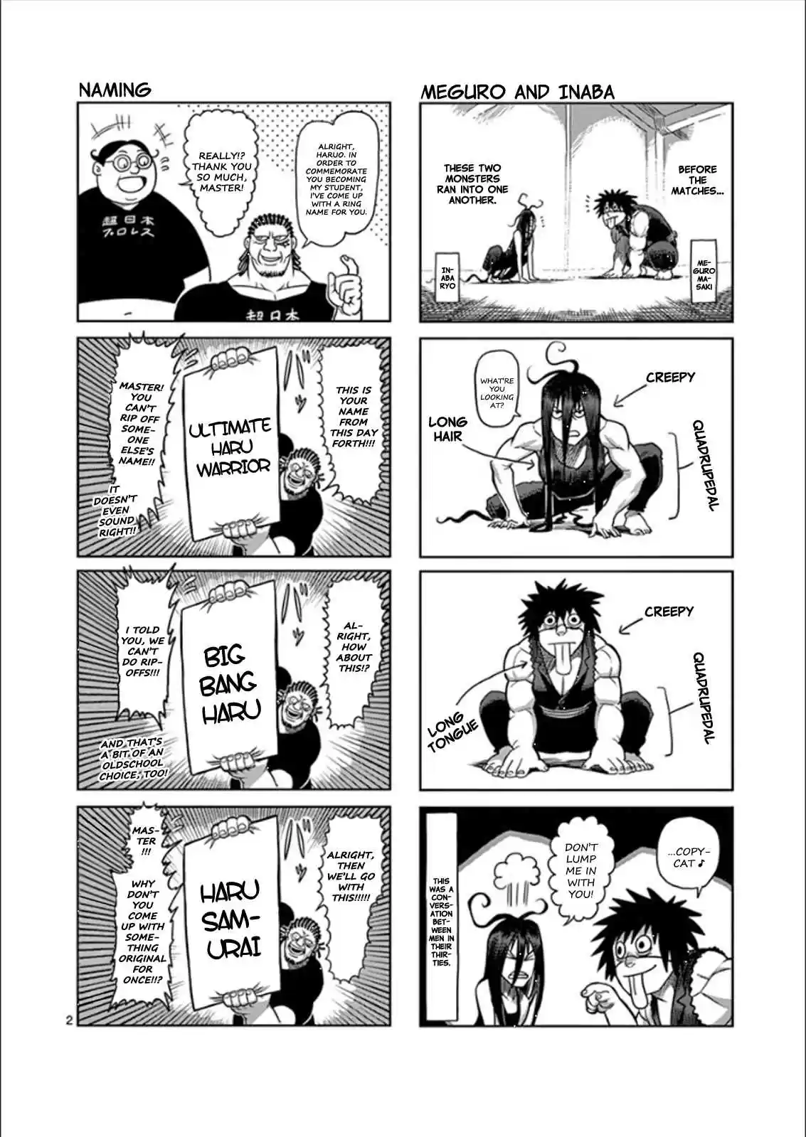 Read KENGAN ASHUA Manga Online