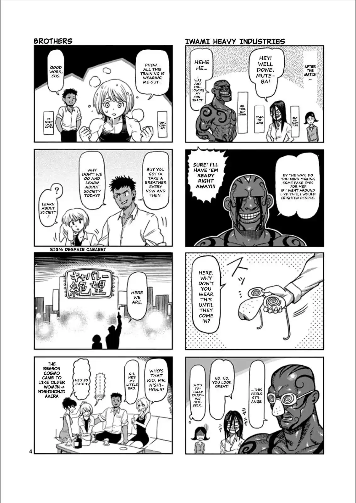 Read KENGAN ASHUA Manga Online
