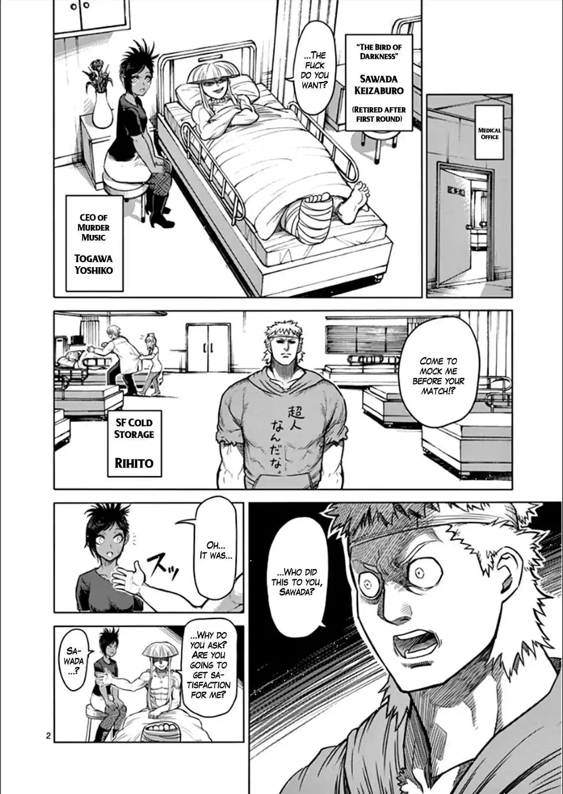 Read KENGAN ASHUA Manga Online
