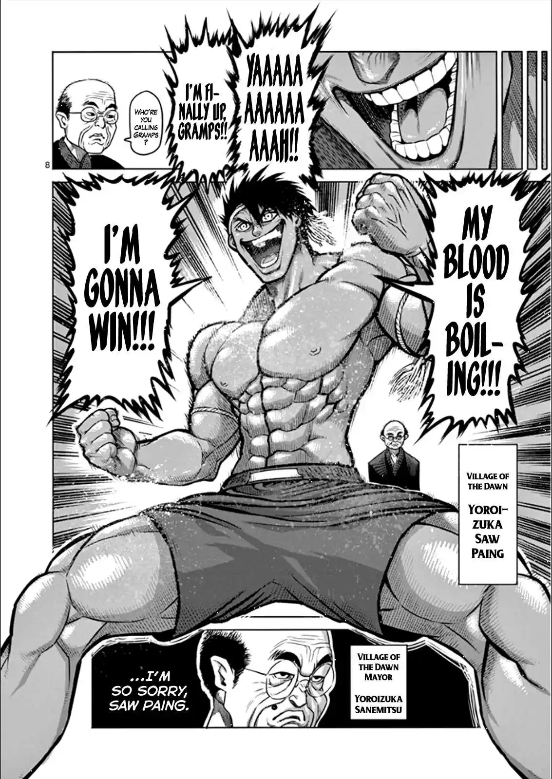 Read KENGAN ASHUA Manga Online