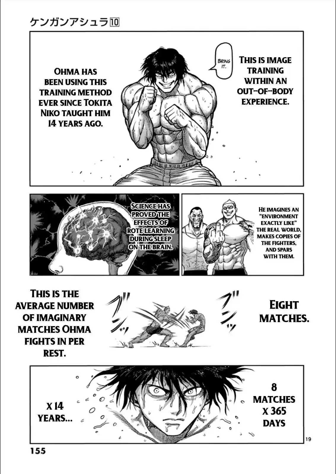 Read KENGAN ASHUA Manga Online