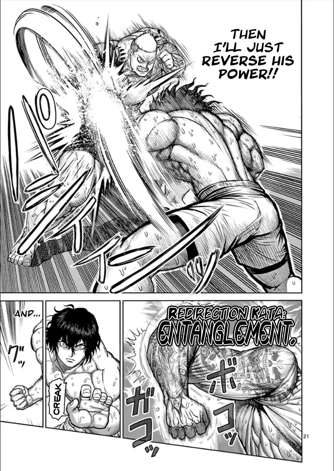 Read KENGAN ASHUA Manga Online
