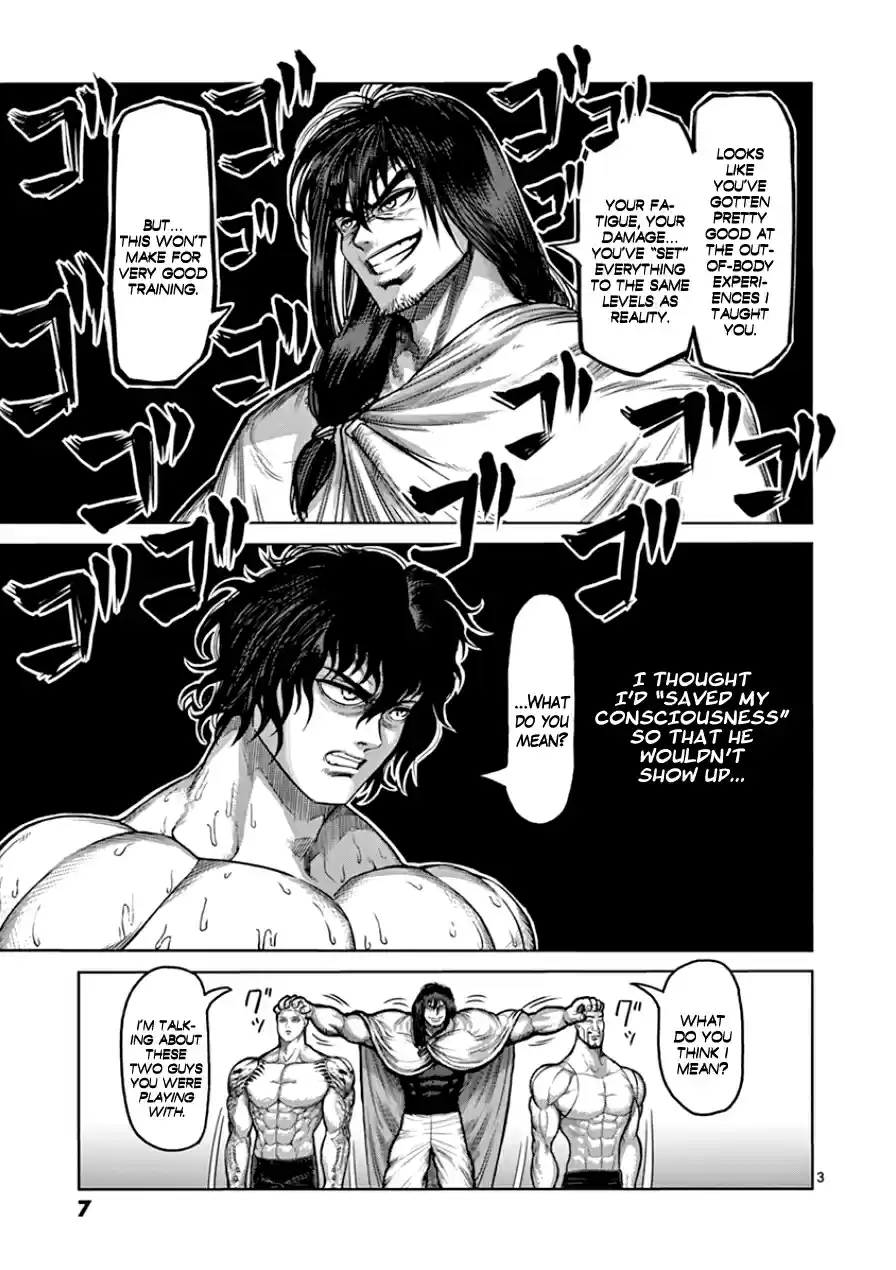Read KENGAN ASHUA Manga Online