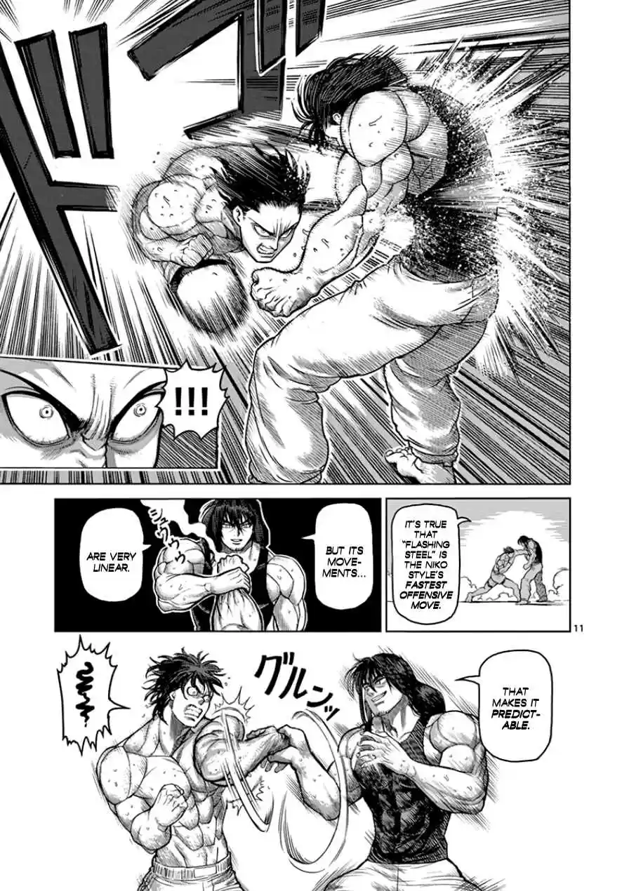 Read KENGAN ASHUA Manga Online