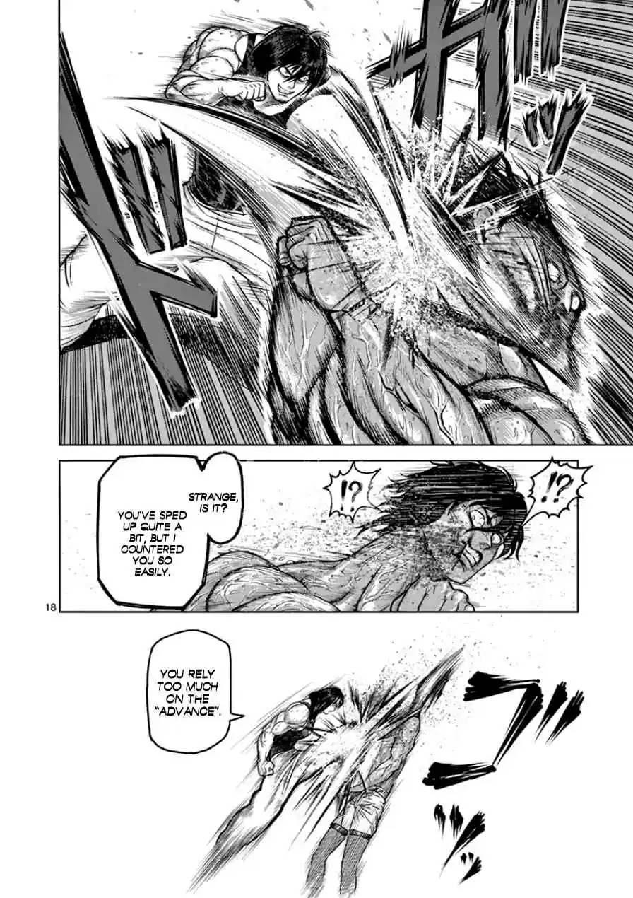 Read KENGAN ASHUA Manga Online