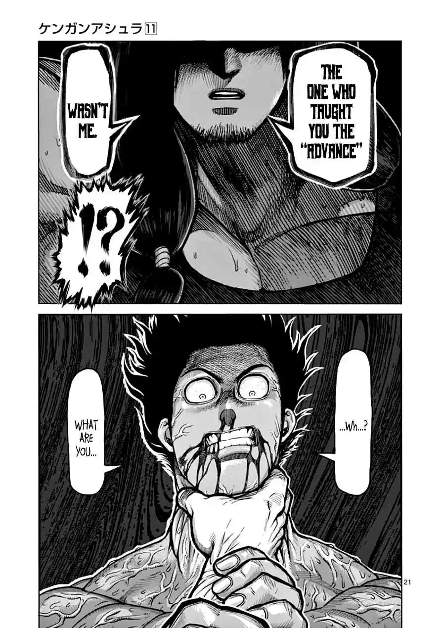 Read KENGAN ASHUA Manga Online