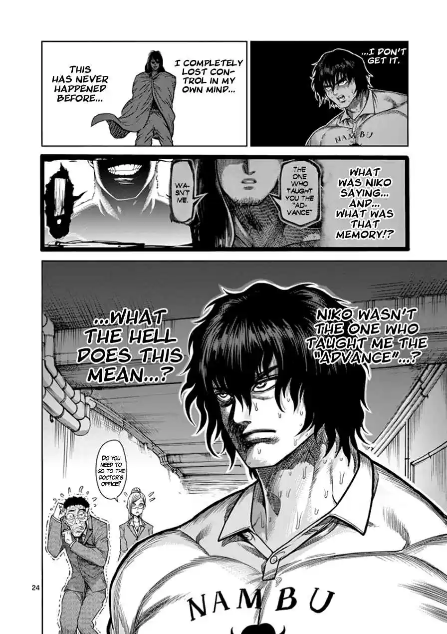 Read KENGAN ASHUA Manga Online
