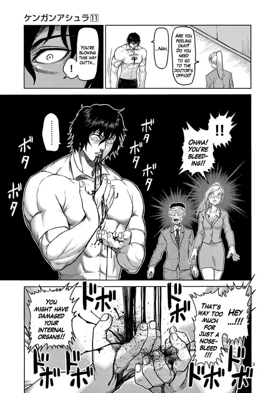 Read KENGAN ASHUA Manga Online