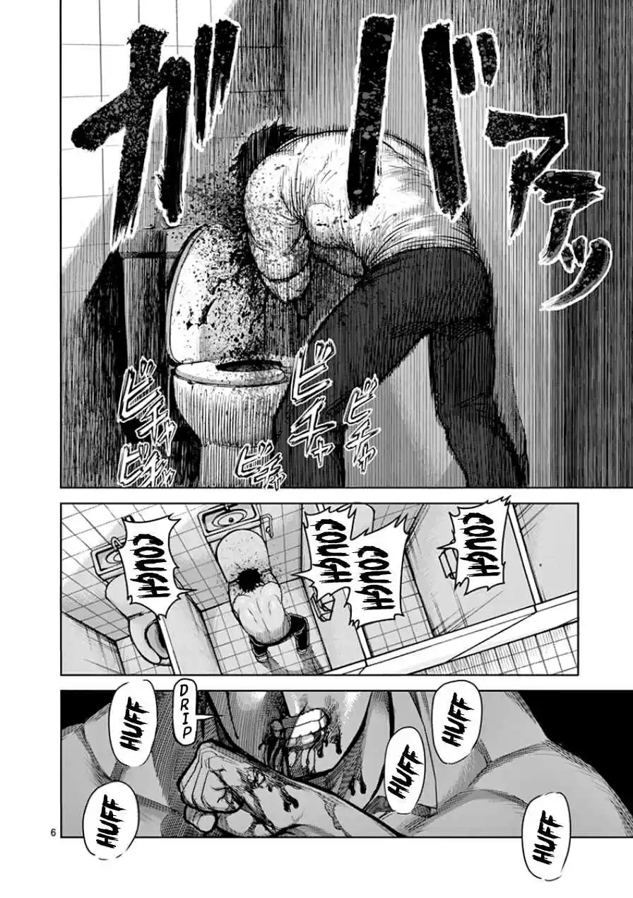 Read KENGAN ASHUA Manga Online