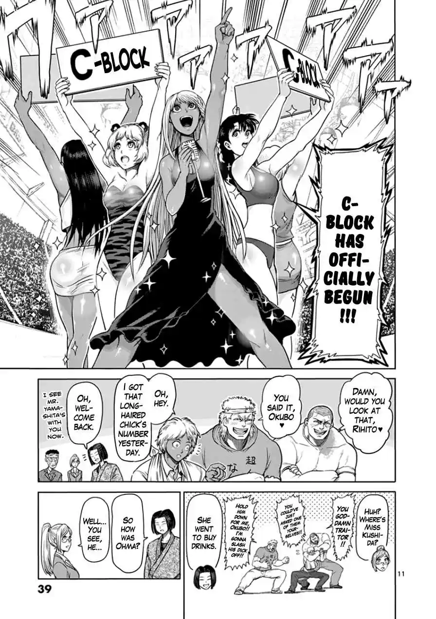 Read KENGAN ASHUA Manga Online
