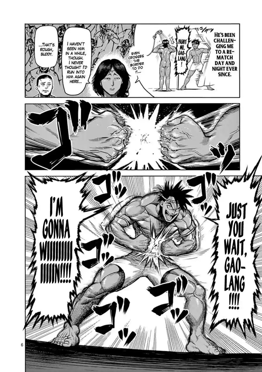 Read KENGAN ASHUA Manga Online
