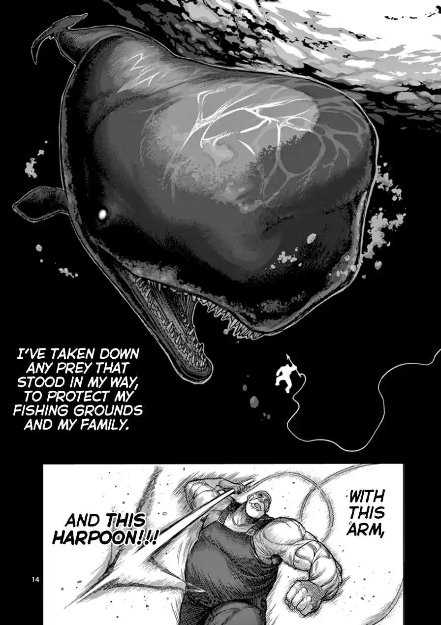 Read KENGAN ASHUA Manga Online