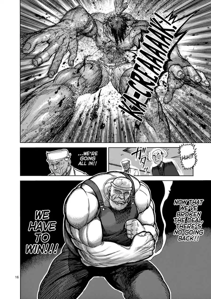 Read KENGAN ASHUA Manga Online