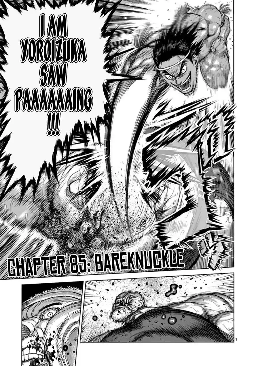 Read KENGAN ASHUA Manga Online