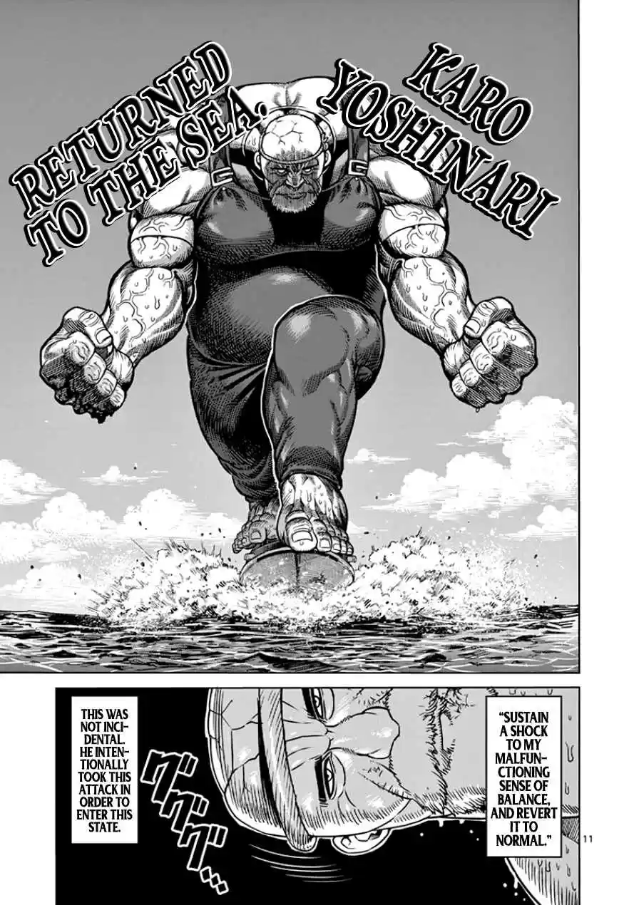 Read KENGAN ASHUA Manga Online