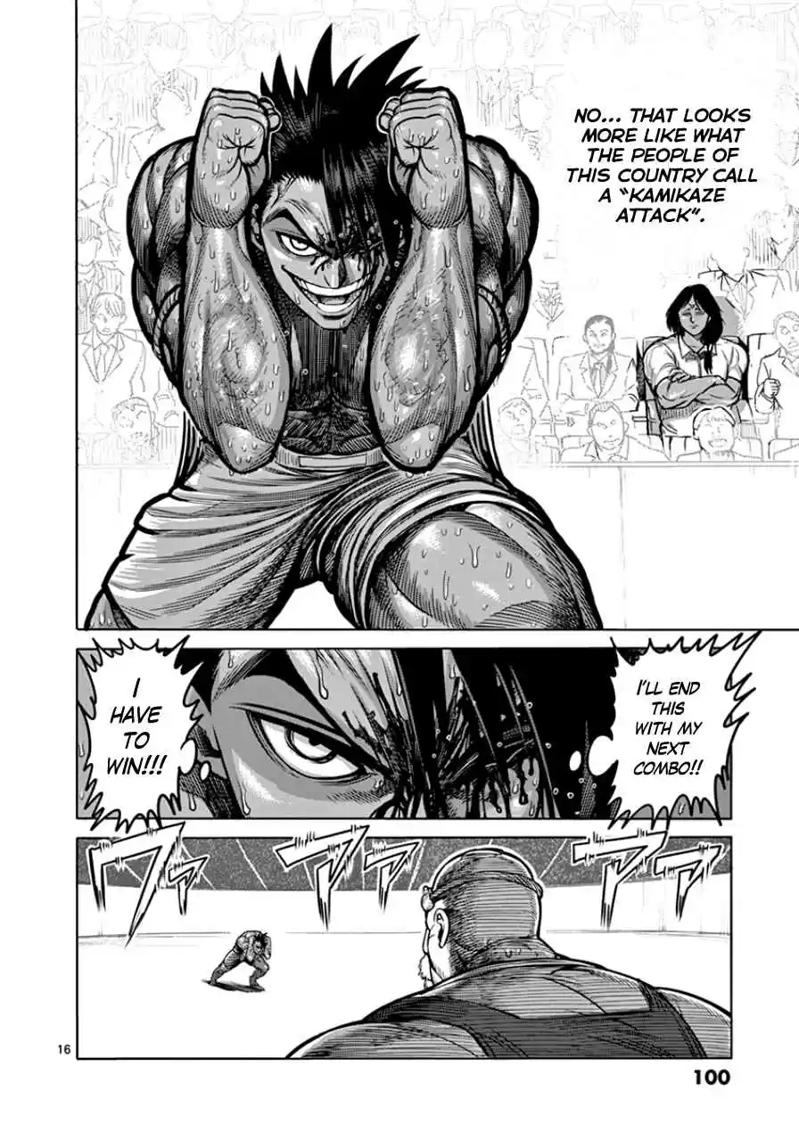 Read KENGAN ASHUA Manga Online