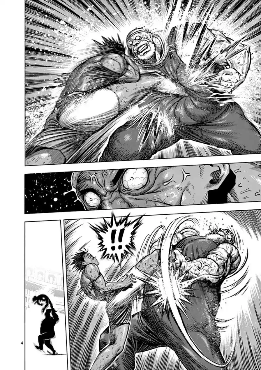 Read KENGAN ASHUA Manga Online