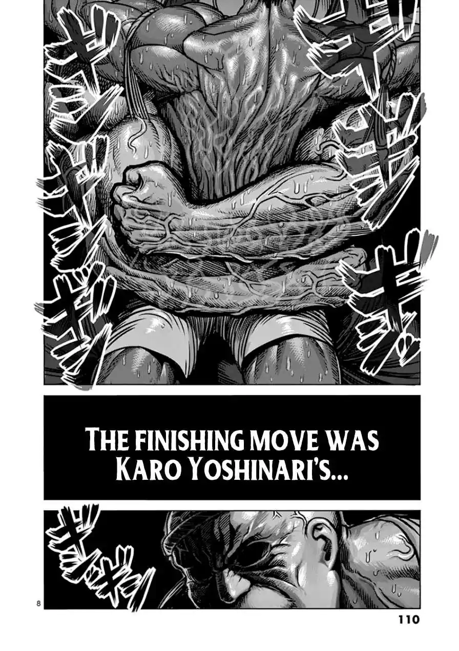 Read KENGAN ASHUA Manga Online