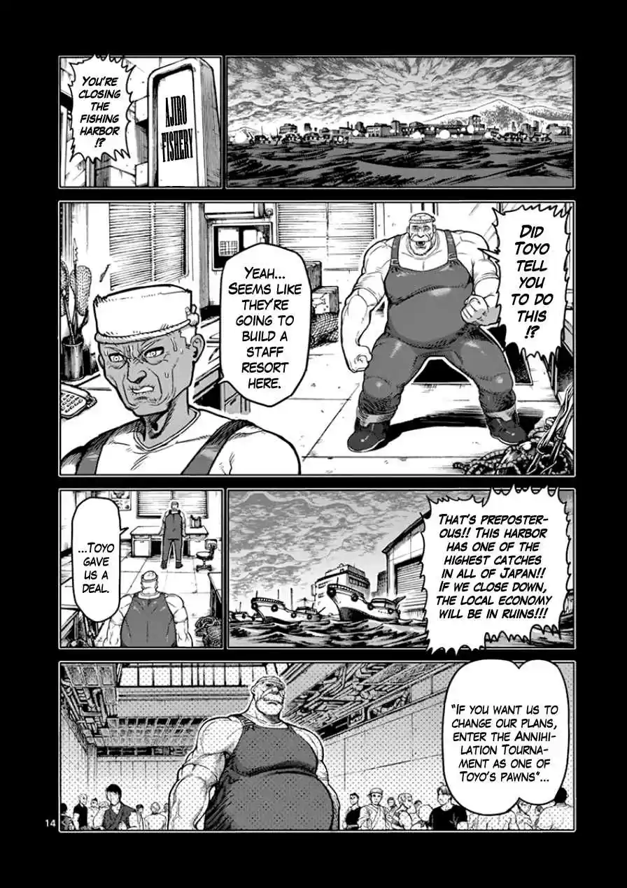 Read KENGAN ASHUA Manga Online