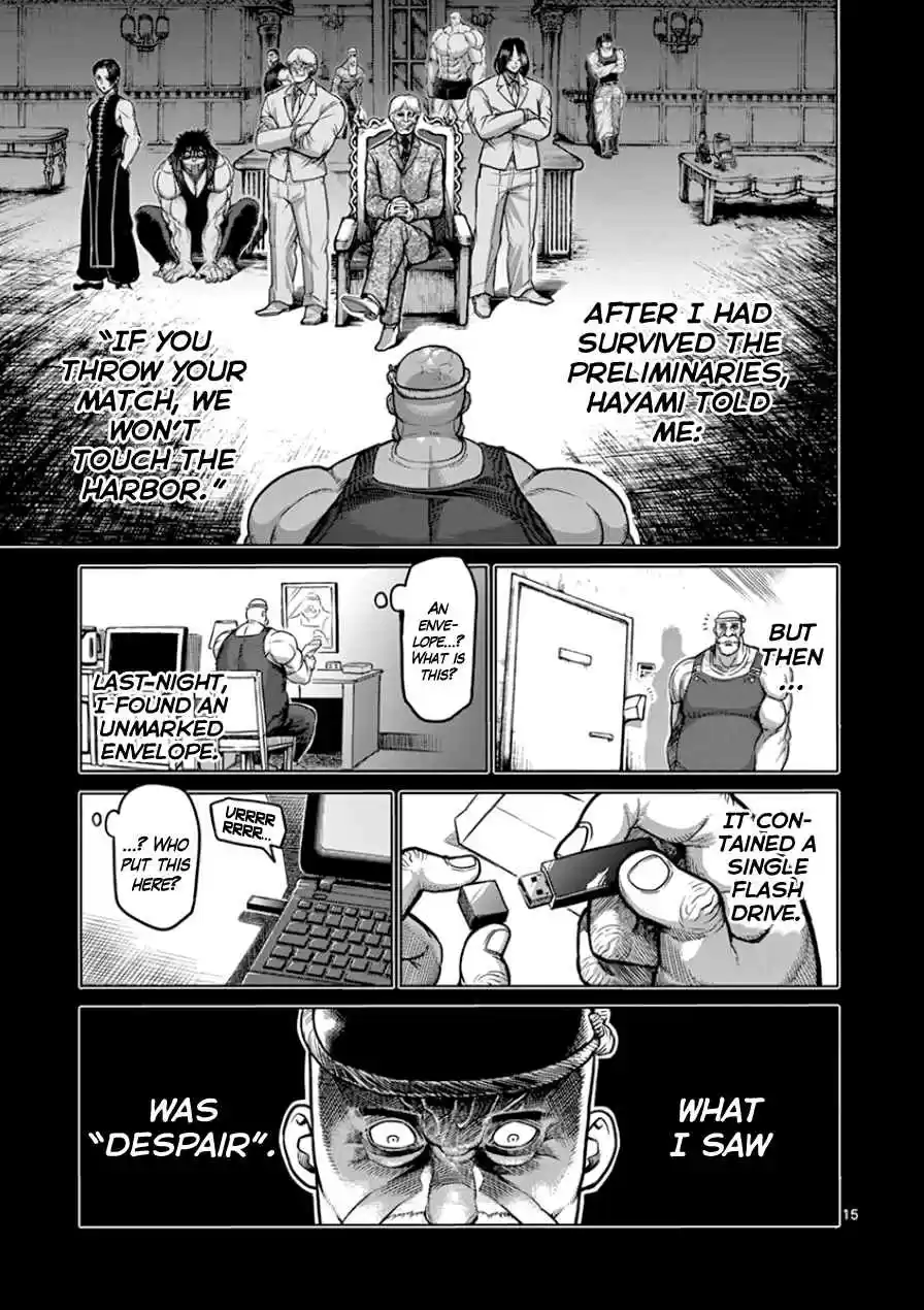 Read KENGAN ASHUA Manga Online