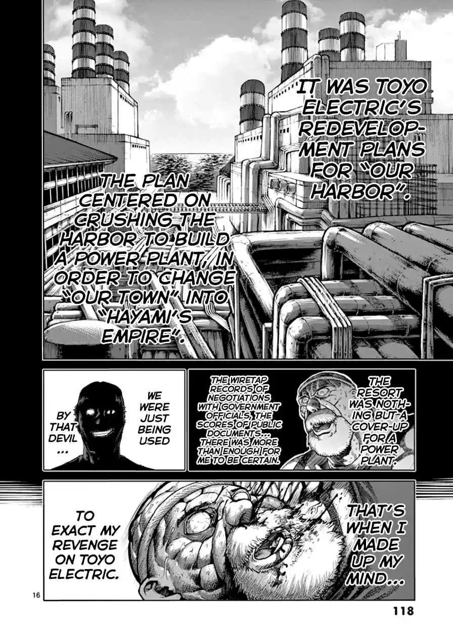 Read KENGAN ASHUA Manga Online