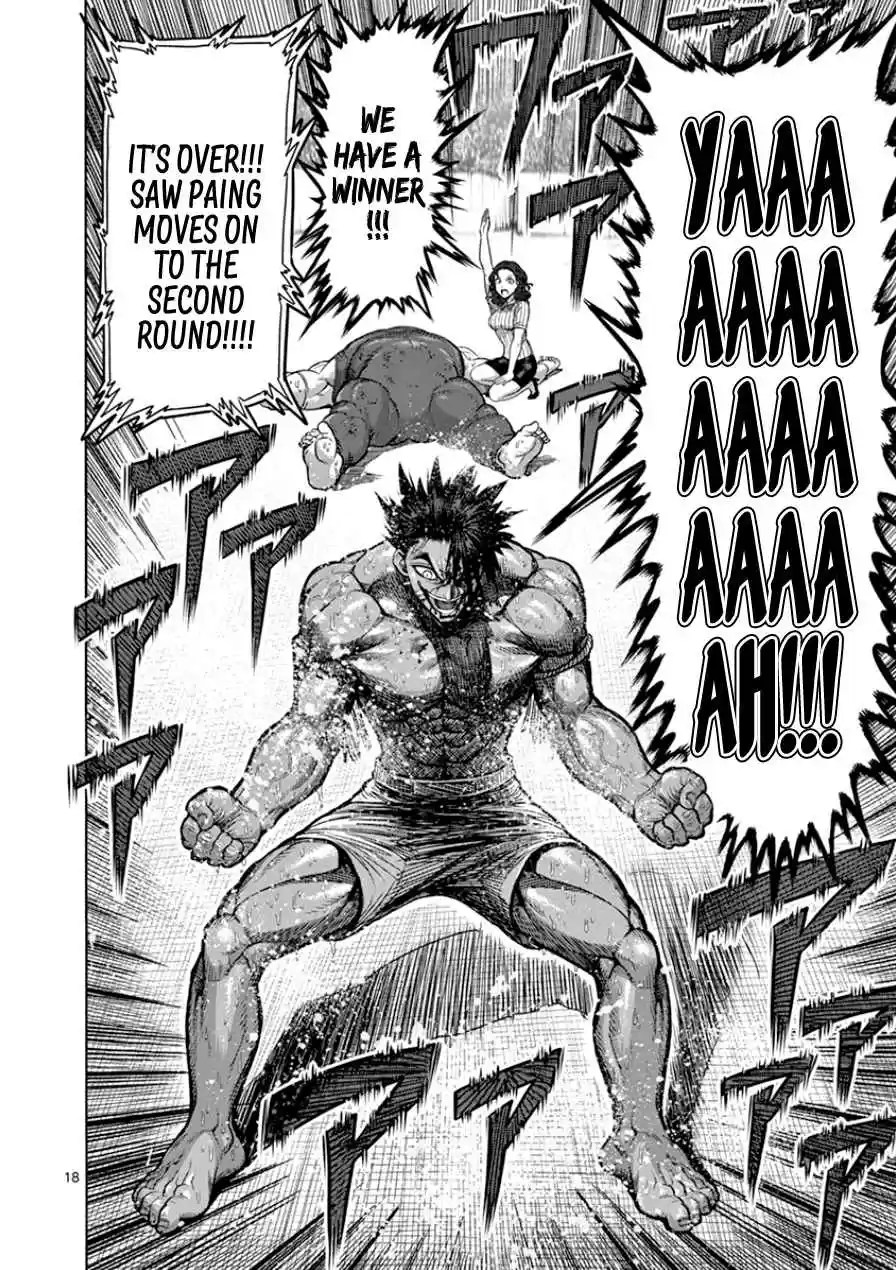 Read KENGAN ASHUA Manga Online