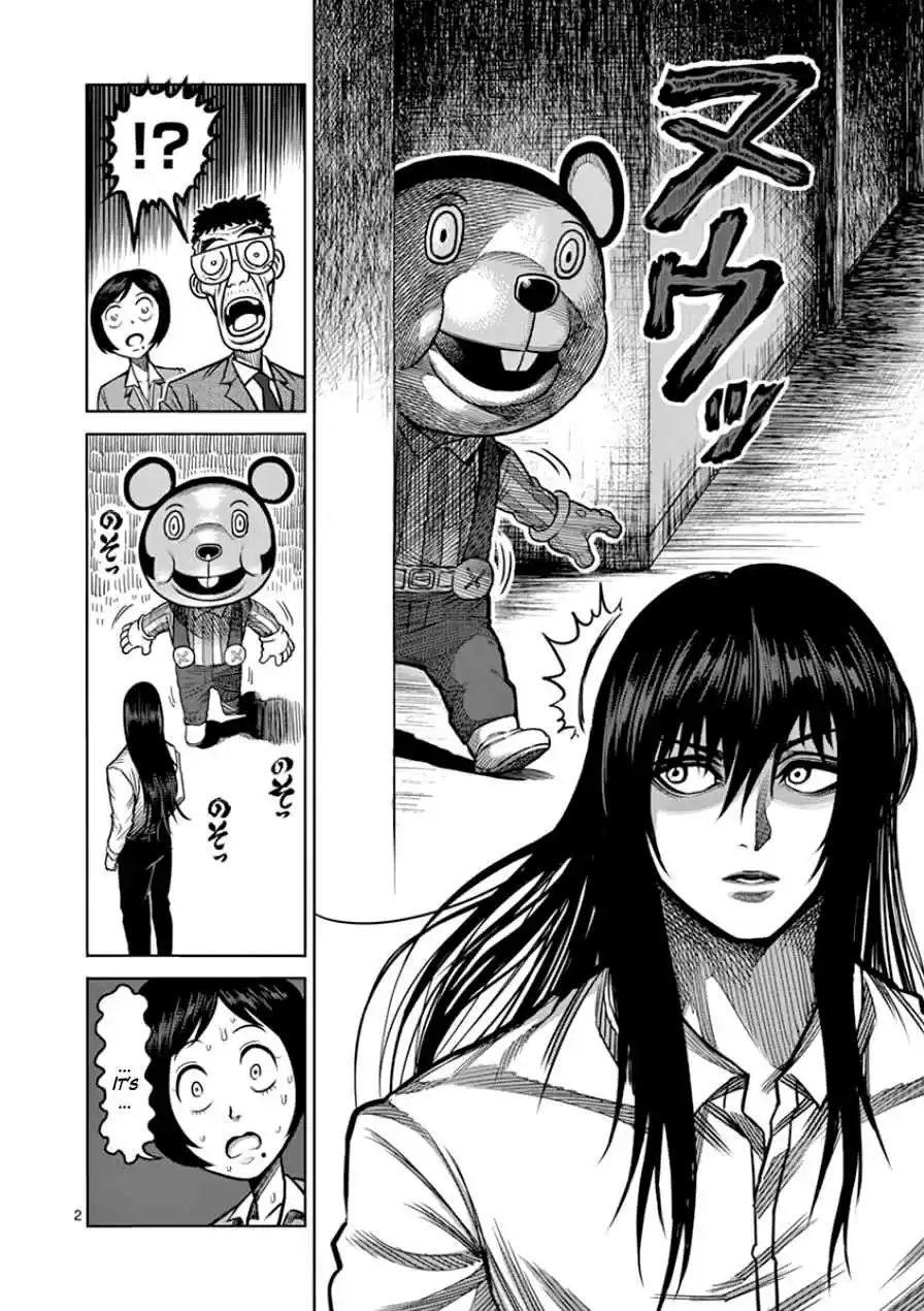 Read KENGAN ASHUA Manga Online