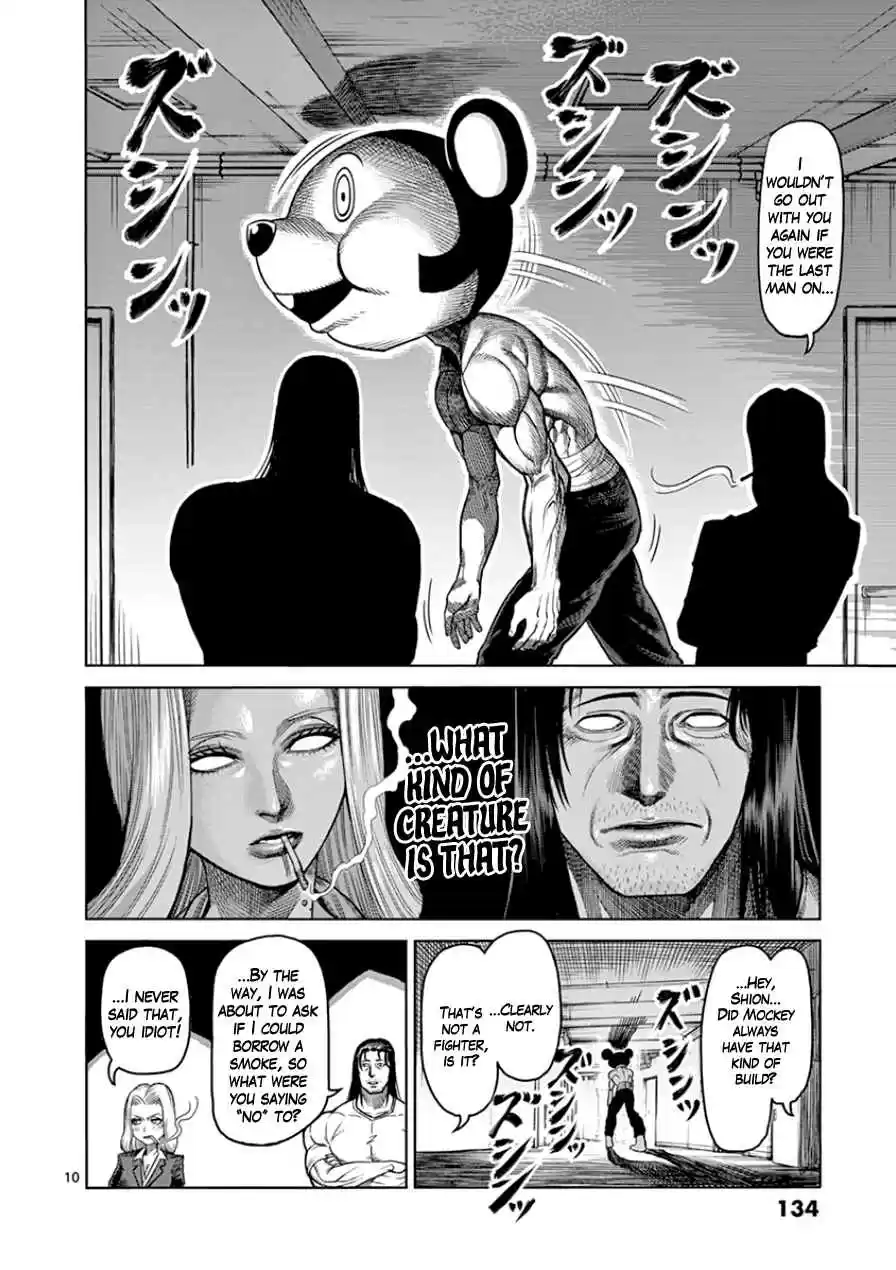 Read KENGAN ASHUA Manga Online