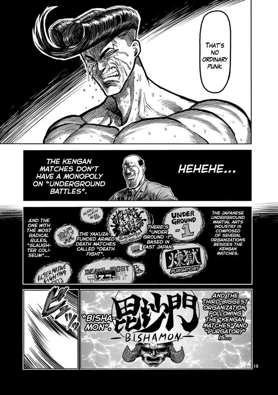 Read KENGAN ASHUA Manga Online