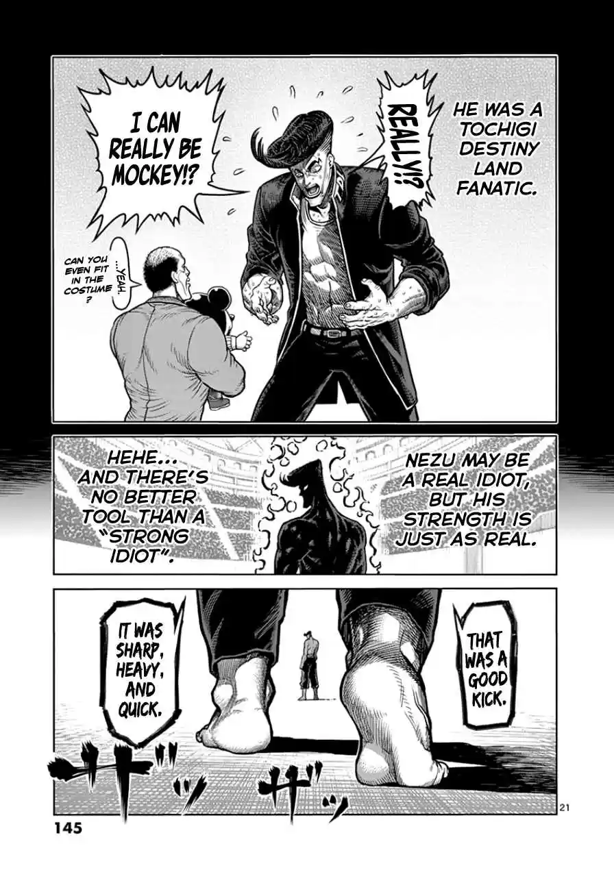 Read KENGAN ASHUA Manga Online