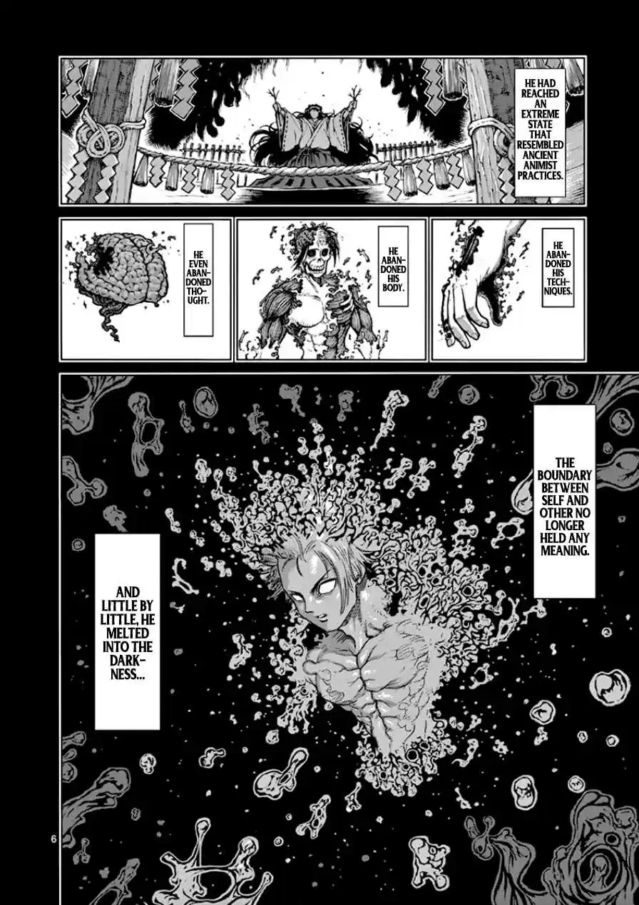 Read KENGAN ASHUA Manga Online