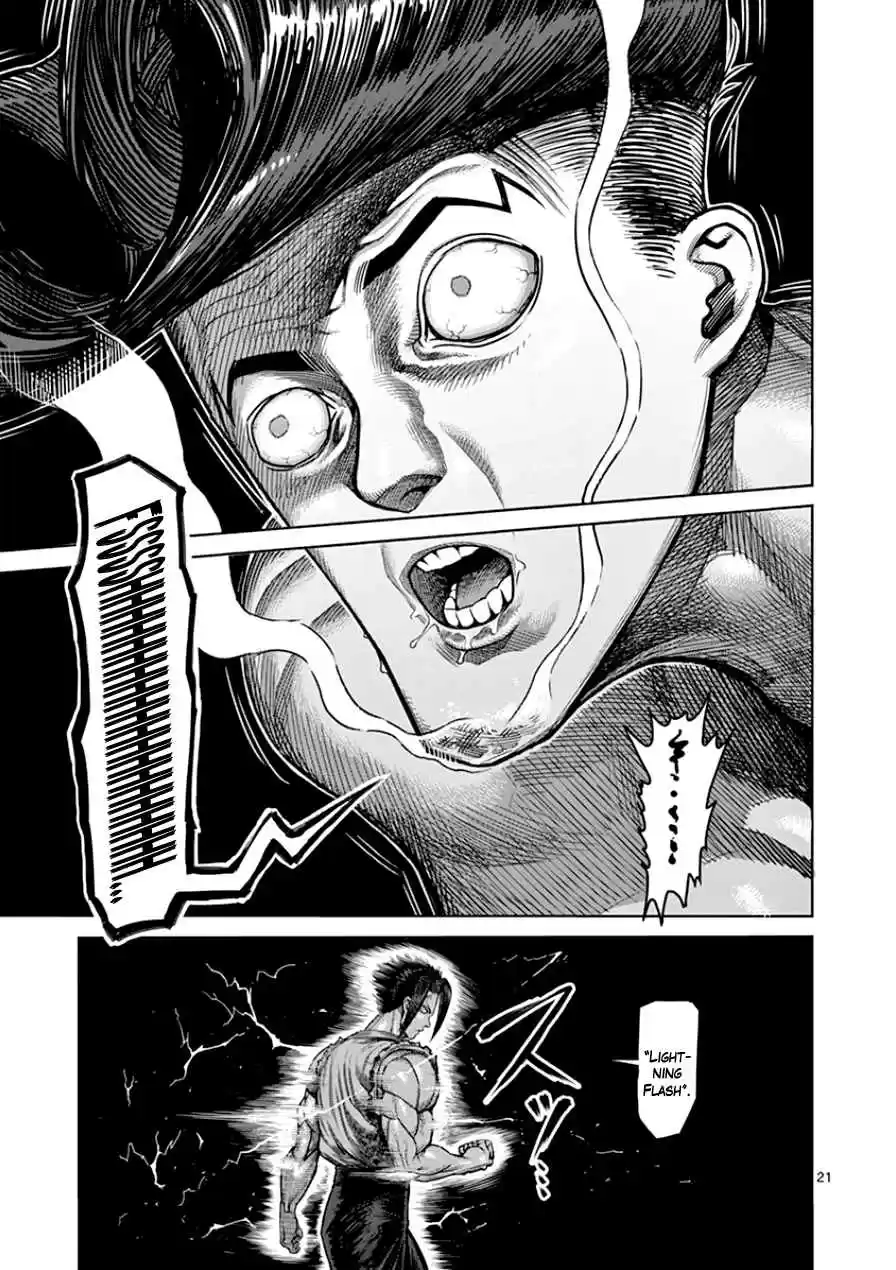 Read KENGAN ASHUA Manga Online