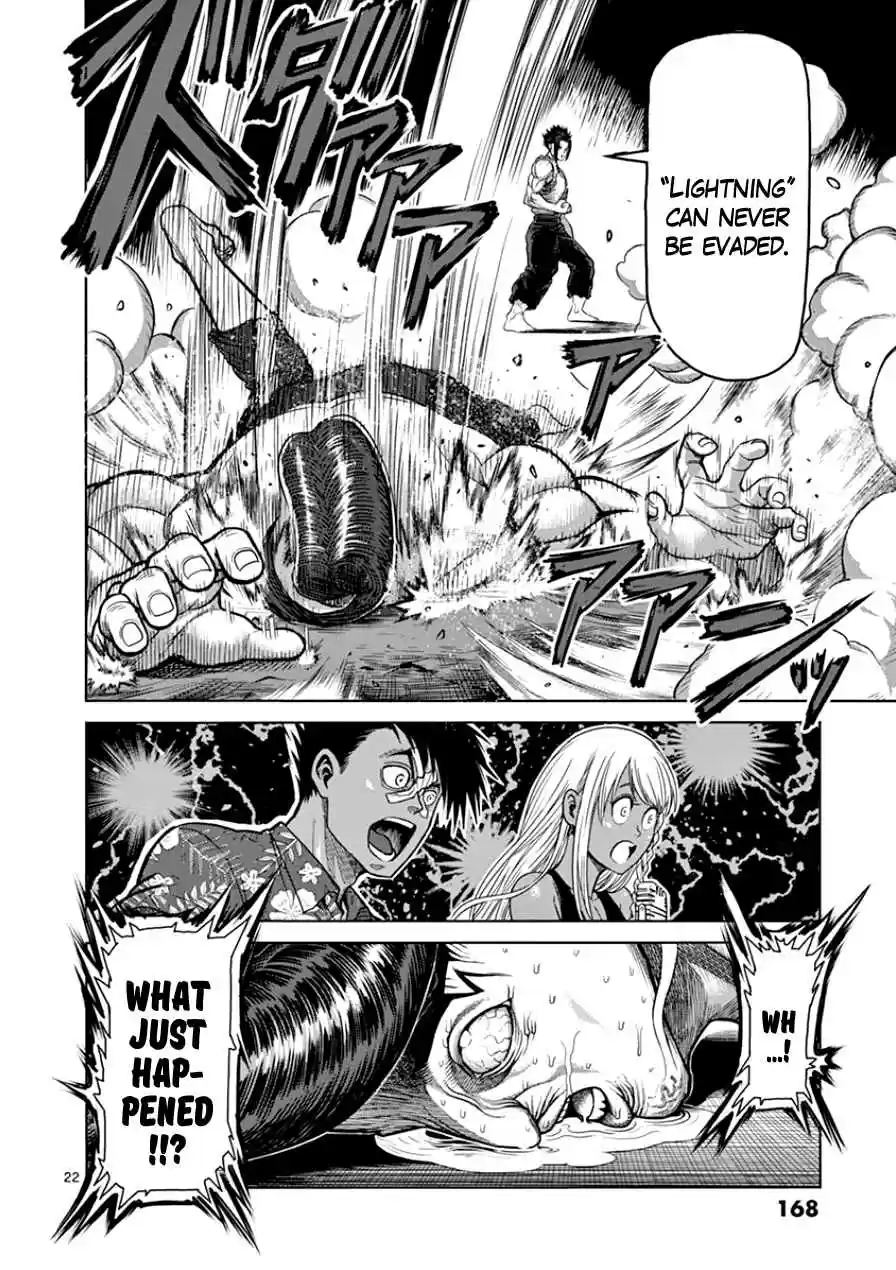 Read KENGAN ASHUA Manga Online
