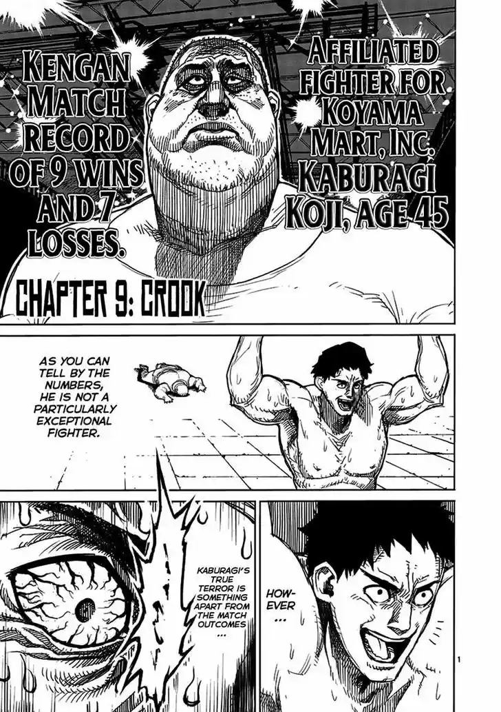 Read KENGAN ASHUA Manga Online