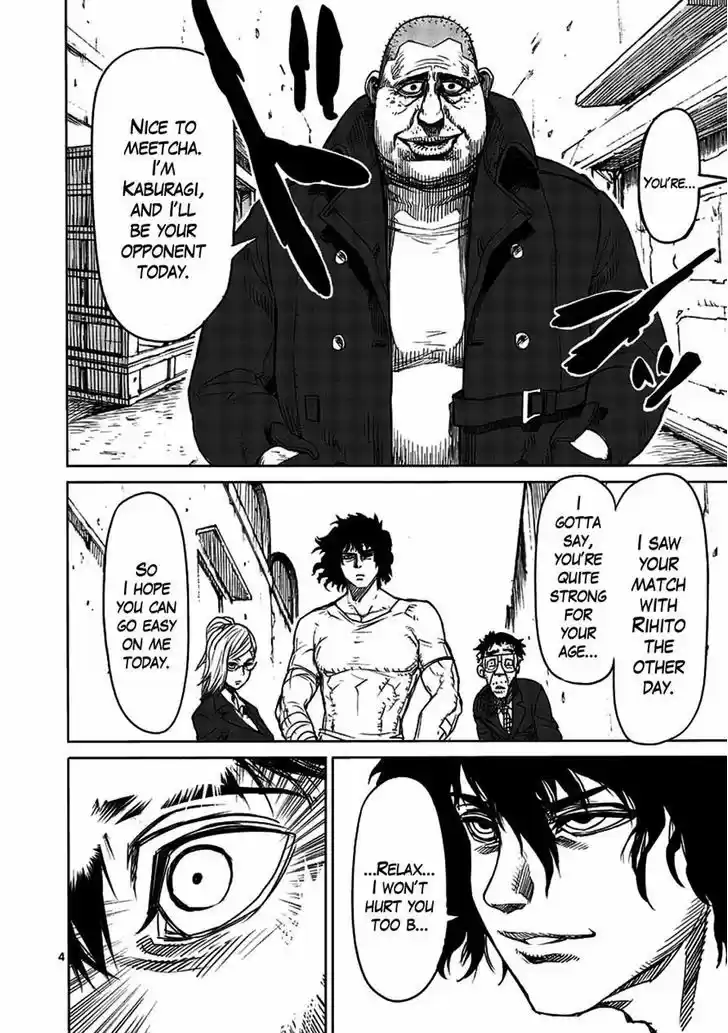 Read KENGAN ASHUA Manga Online