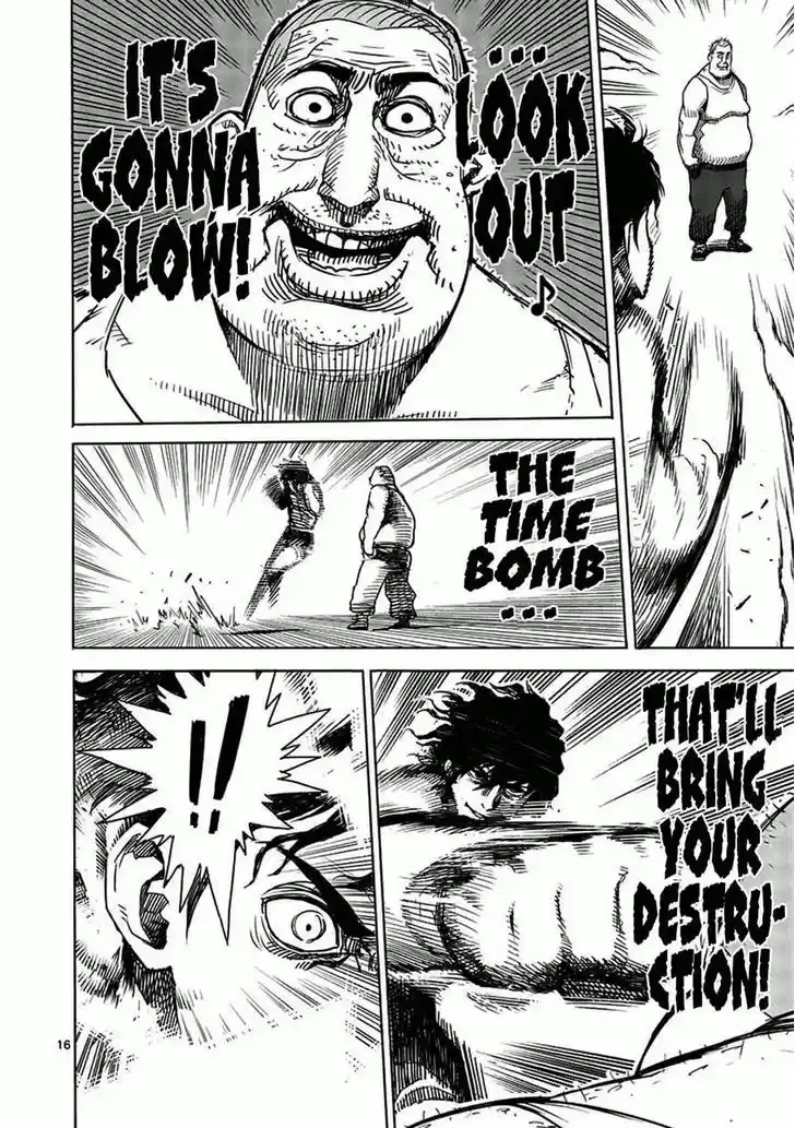 Read KENGAN ASHUA Manga Online