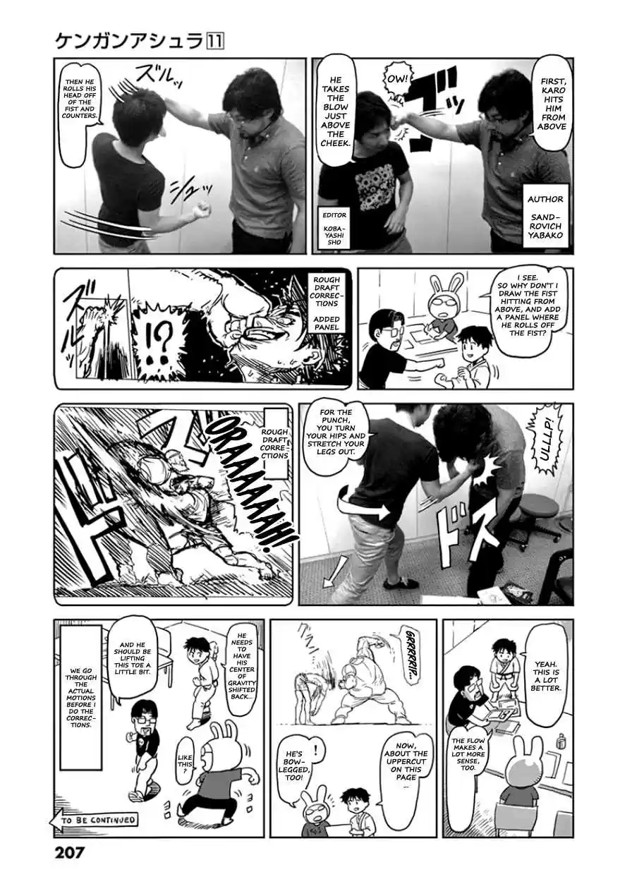 Read KENGAN ASHUA Manga Online