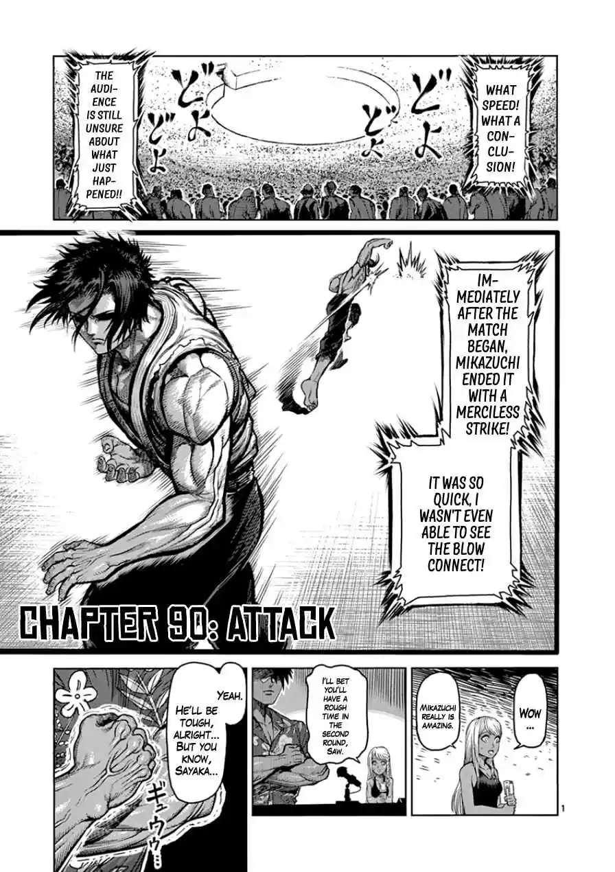 Read KENGAN ASHUA Manga Online