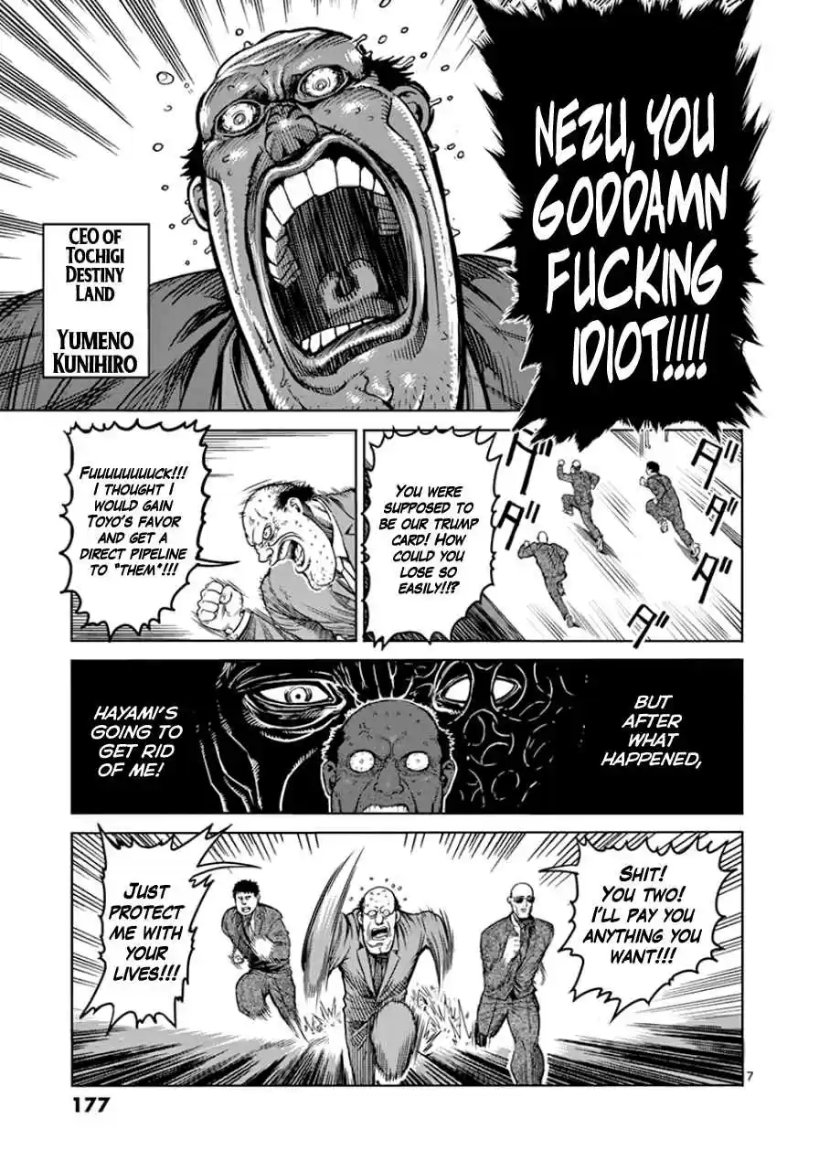 Read KENGAN ASHUA Manga Online