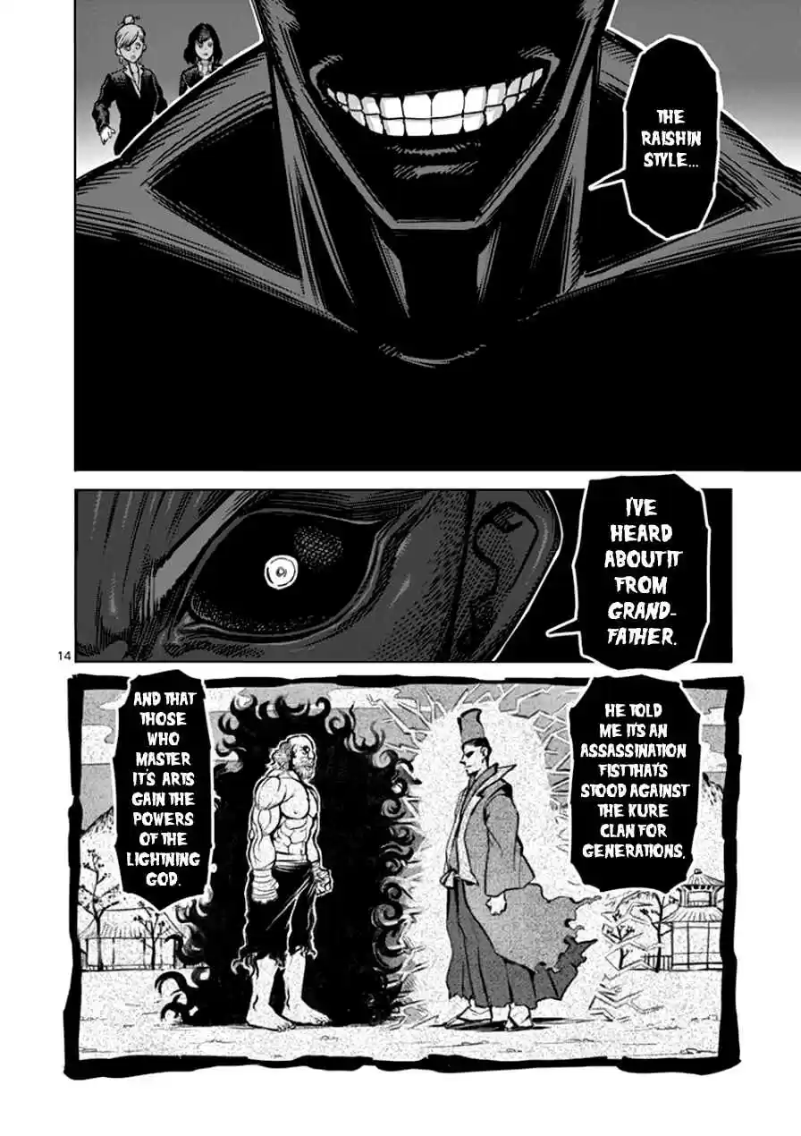Read KENGAN ASHUA Manga Online