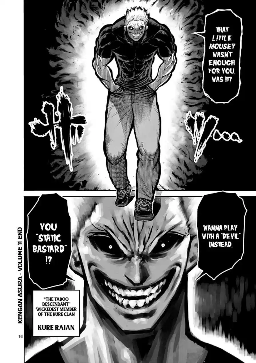 Read KENGAN ASHUA Manga Online