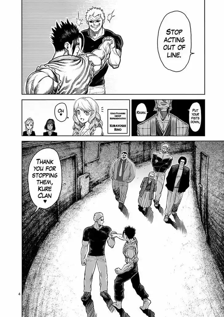 Read KENGAN ASHUA Manga Online