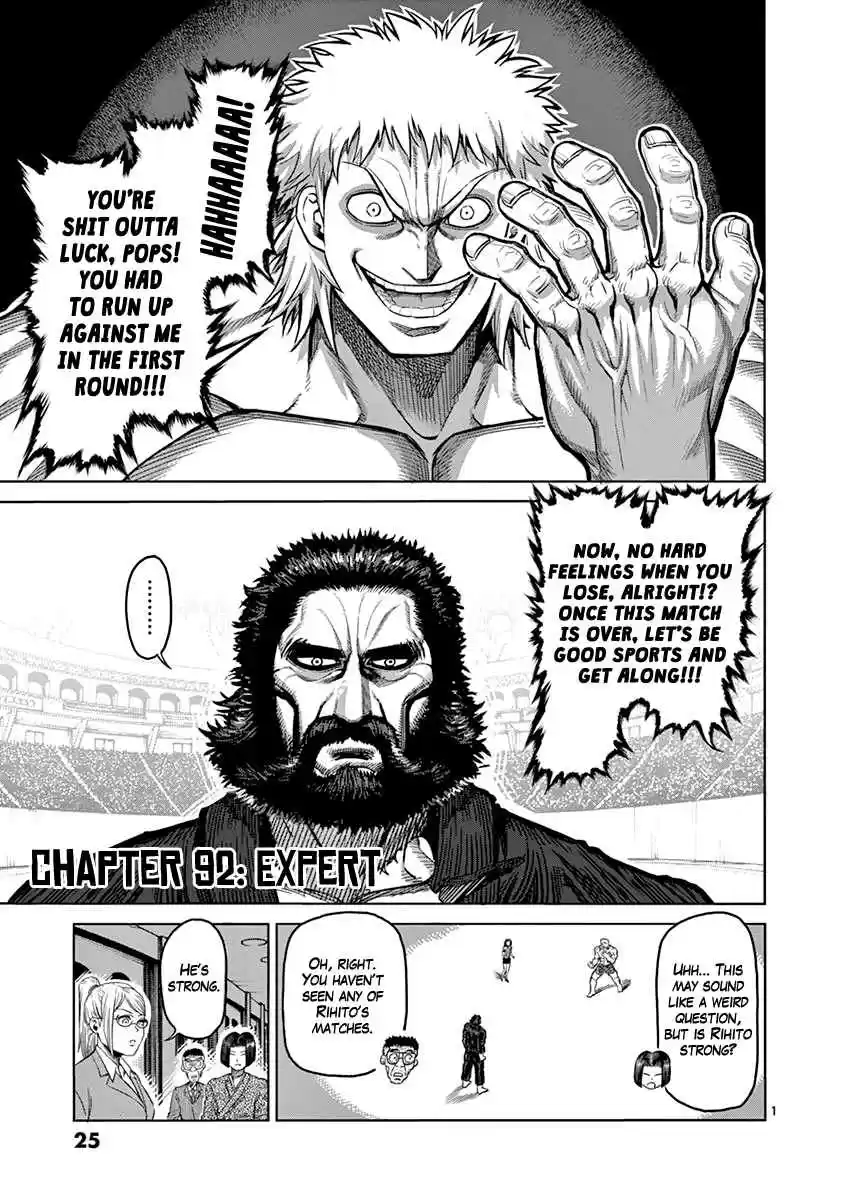 Read KENGAN ASHUA Manga Online