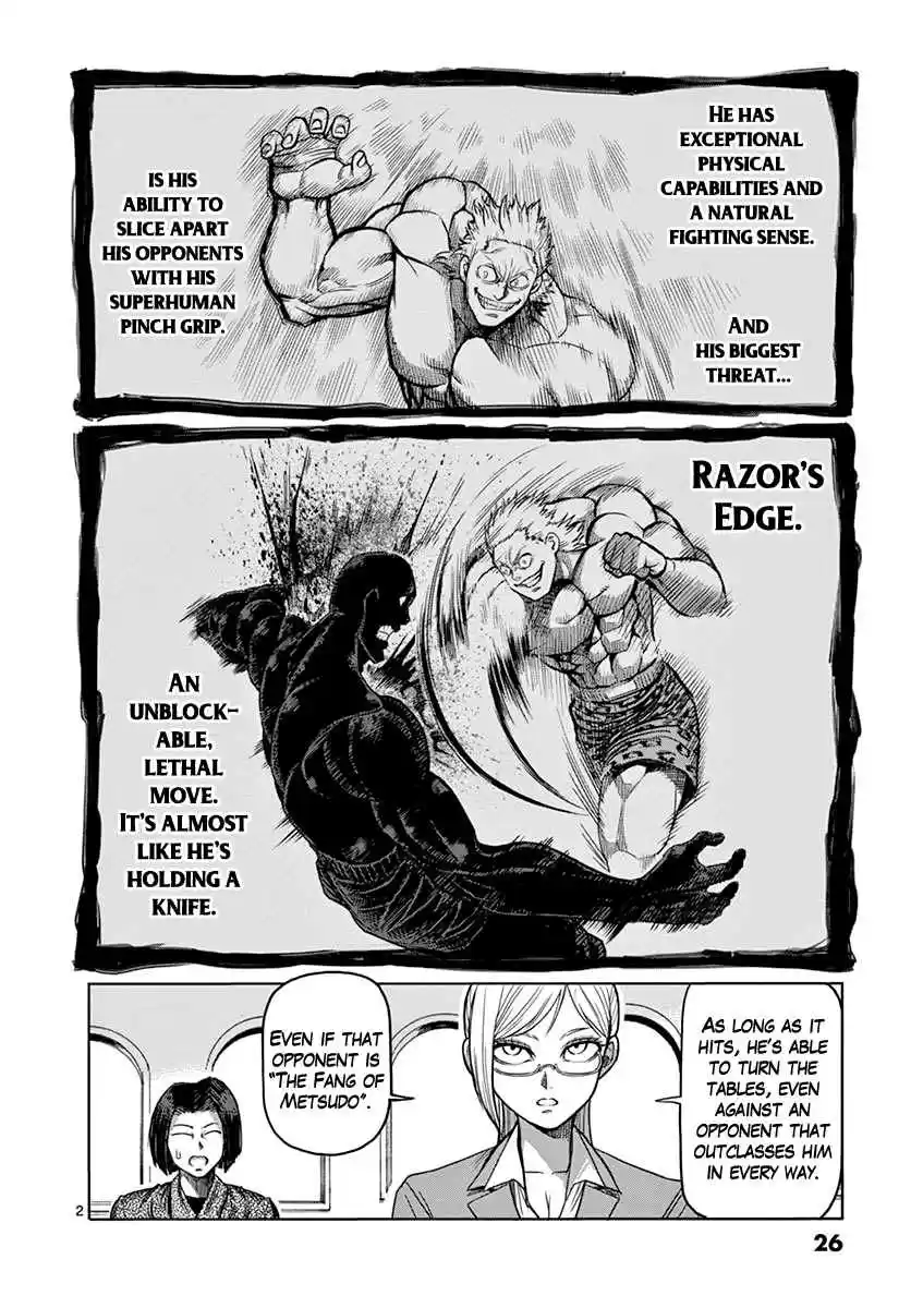 Read KENGAN ASHUA Manga Online