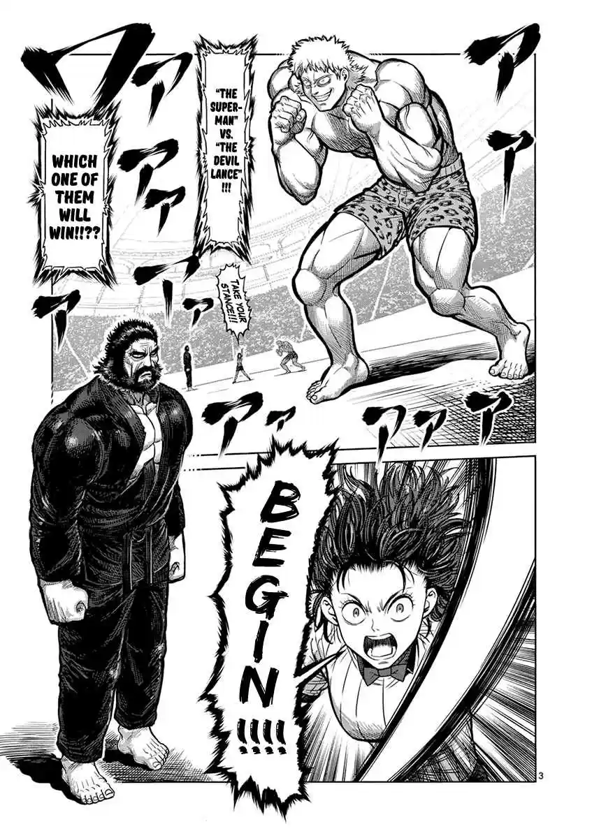 Read KENGAN ASHUA Manga Online