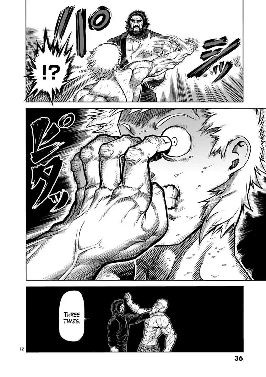 Read KENGAN ASHUA Manga Online