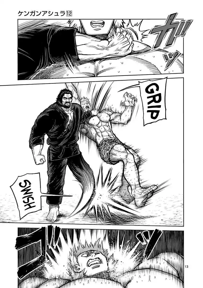Read KENGAN ASHUA Manga Online