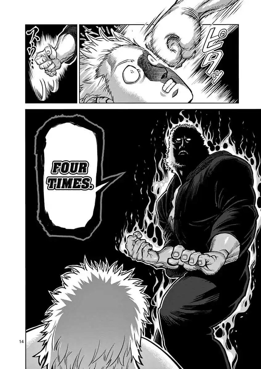 Read KENGAN ASHUA Manga Online
