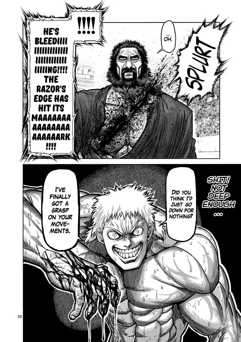Read KENGAN ASHUA Manga Online