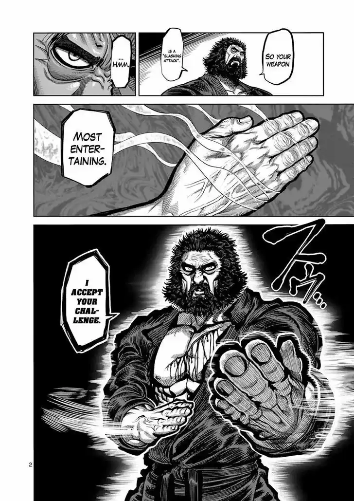 Read KENGAN ASHUA Manga Online